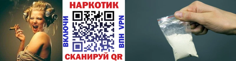 Купить Советск Кокаин  блэк спрут ссылки  A PVP  Канабис  Меф 