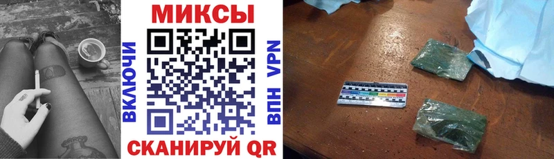 что такое наркотик  Советск  БУТИРАТ BDO 