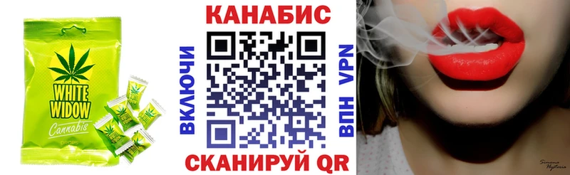 Печенье с ТГК марихуана  закладки  Советск 
