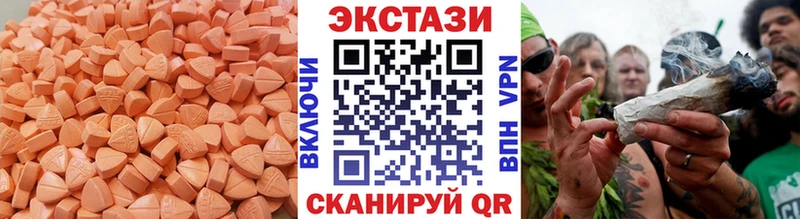 Ecstasy Philipp Plein  Советск 