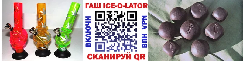 ГАШИШ индика сатива Советск