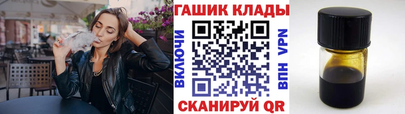blacksprut онион Советск ГАШИШ 40% ТГК