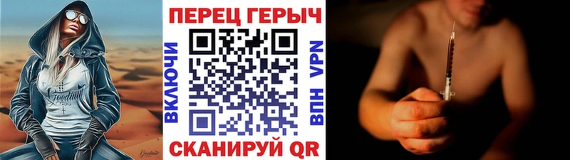darknet телеграм  Советск  ГЕРОИН афганец 