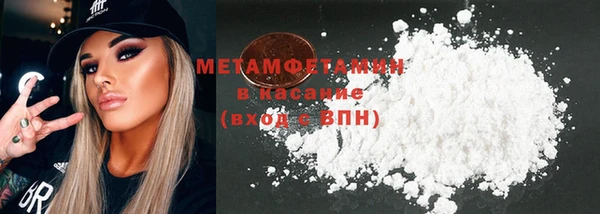 бутират Армянск