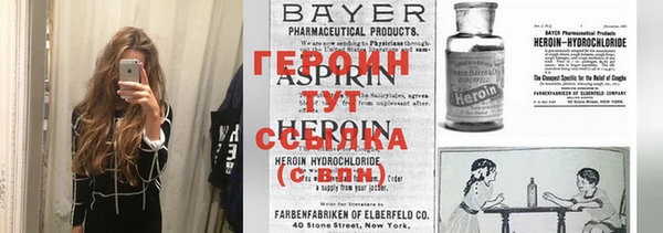 бутират Армянск