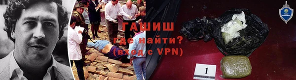 каннабис Аркадак