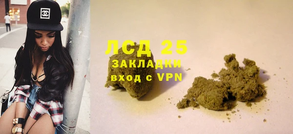 каннабис Аркадак