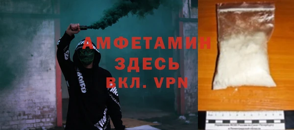 бутират Армянск