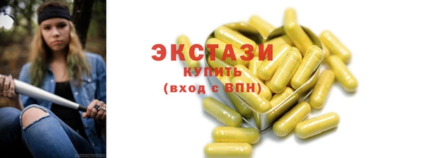 бутират Армянск
