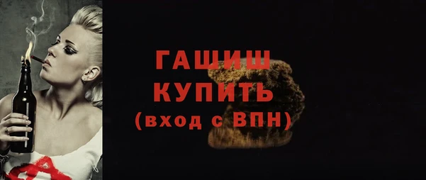 бутират Армянск