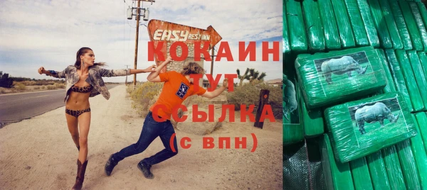 каннабис Аркадак