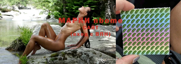 бутират Армянск