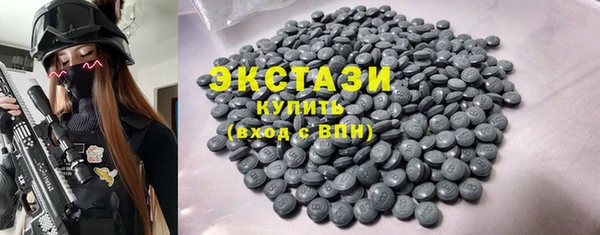 бутират Армянск