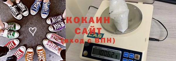 бутират Армянск