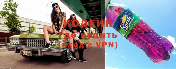бутират Армянск