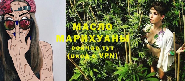 бутират Армянск