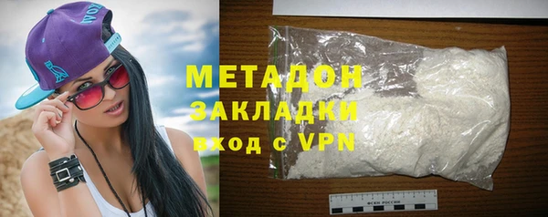бутират Армянск