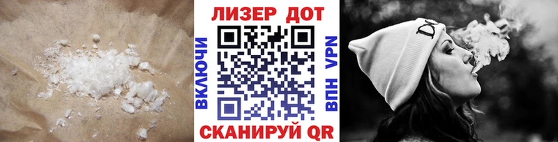 Лсд 25 экстази ecstasy  Советск 