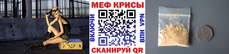 как найти закладки  Советск  Меф mephedrone 