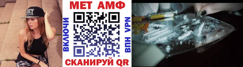 Первитин винт  Советск 
