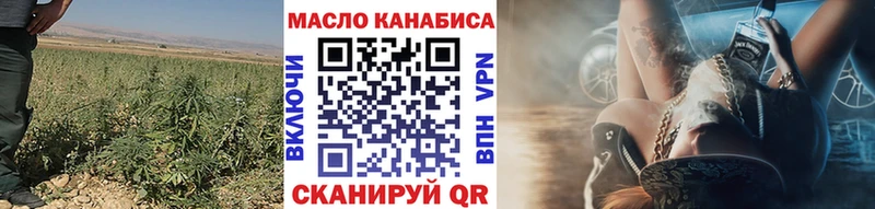 Дистиллят ТГК жижа купить наркоту Советск