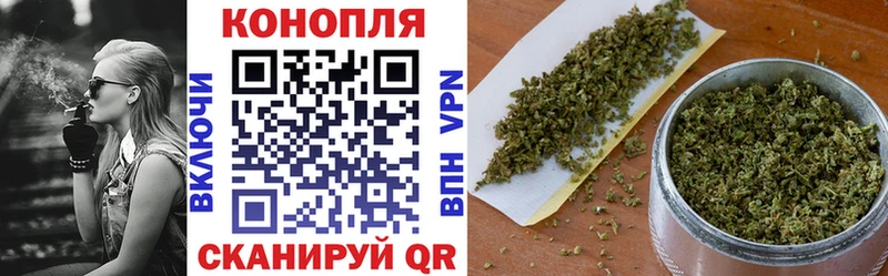 Бошки Шишки THC 21% Советск